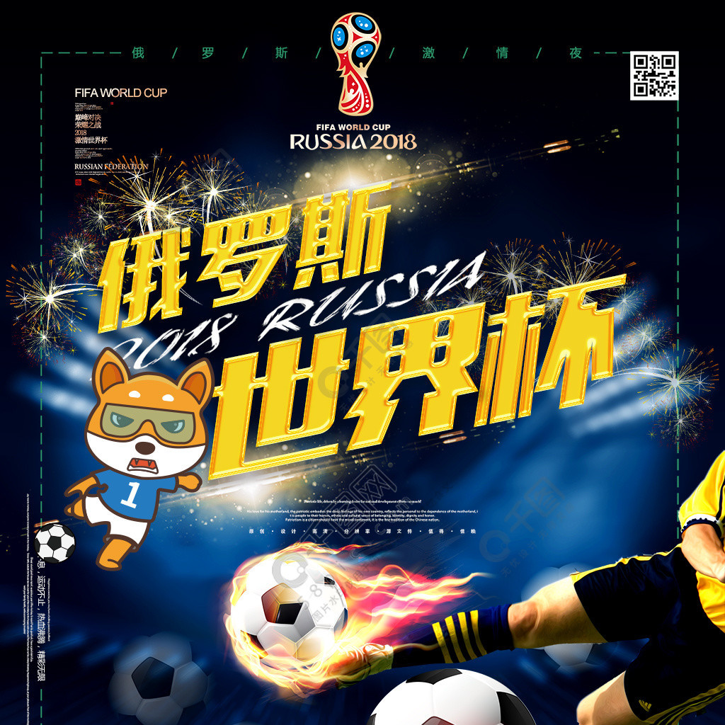 金秋为首