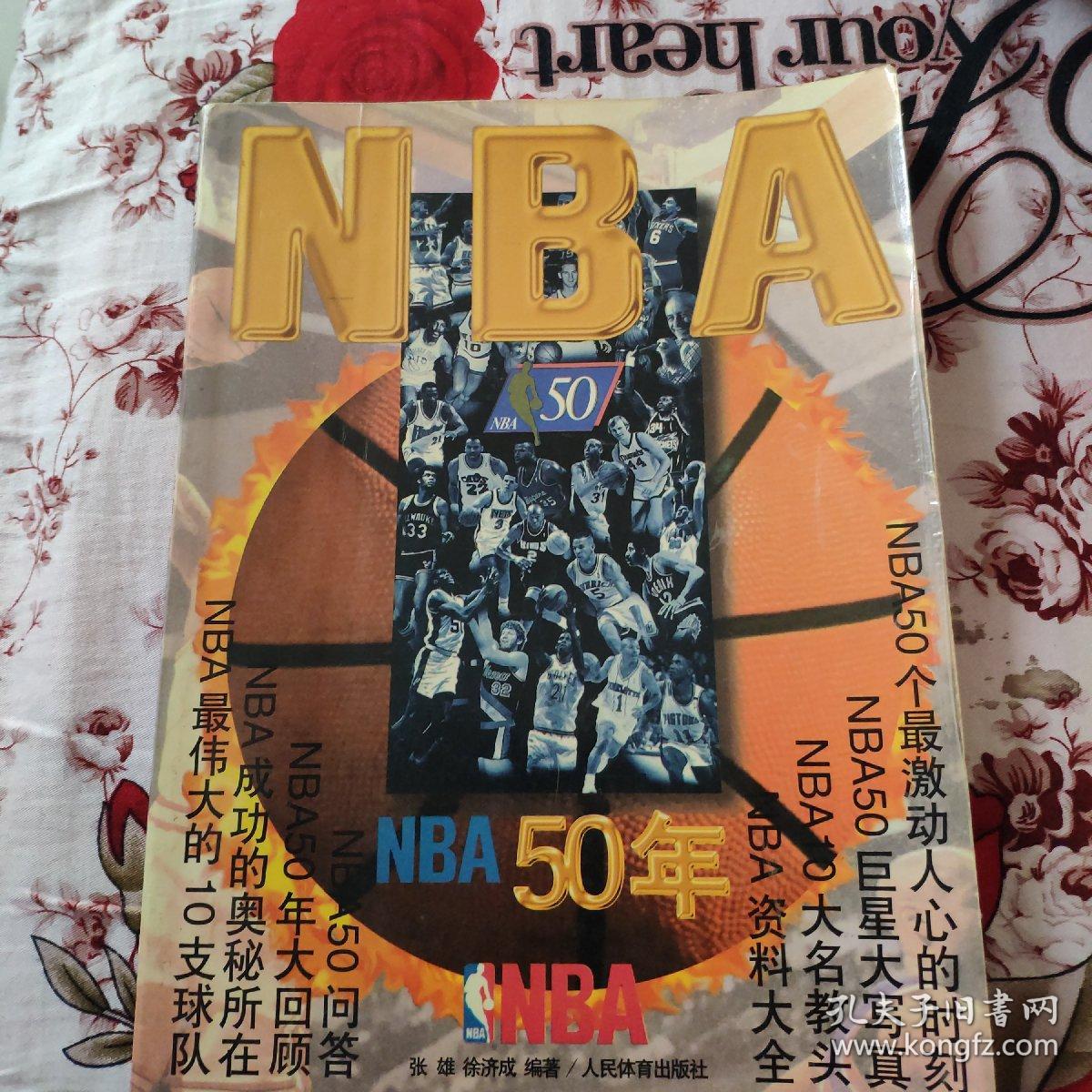 一场