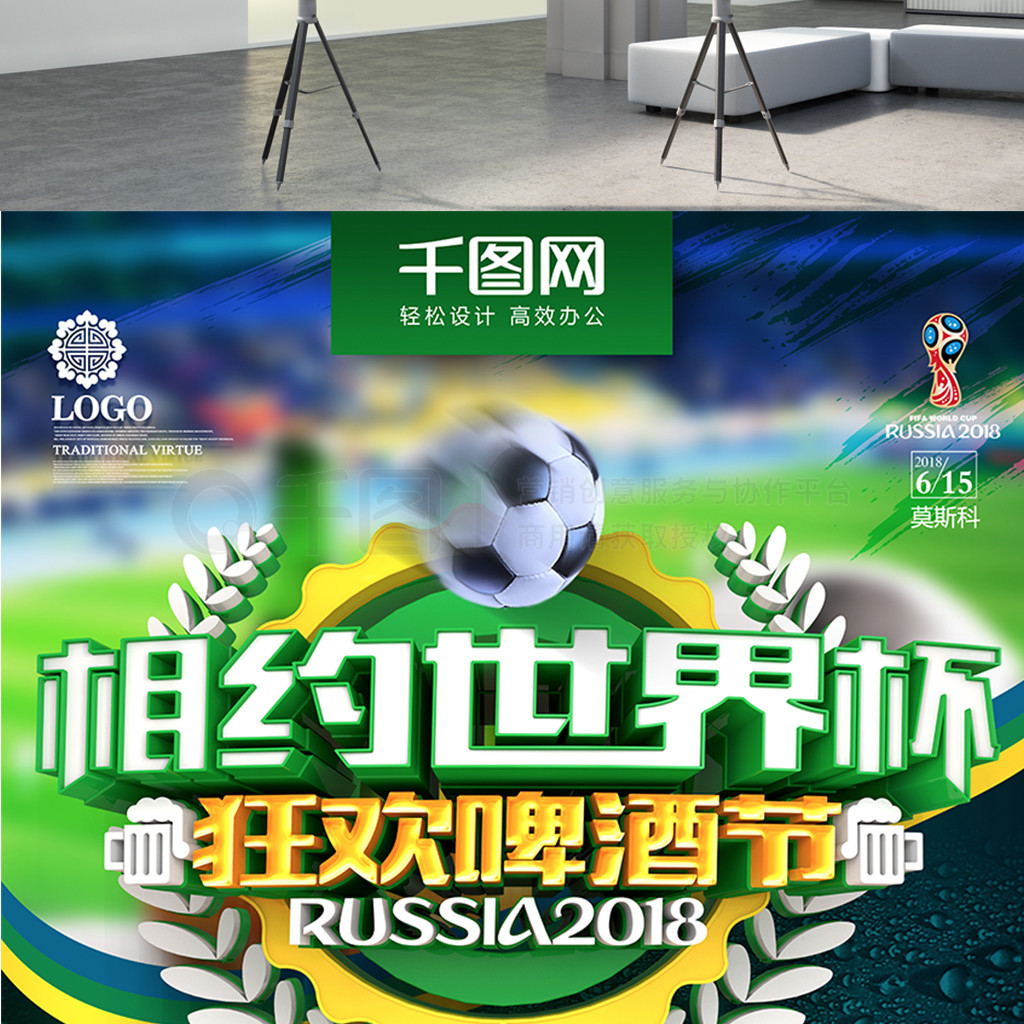 的执行者