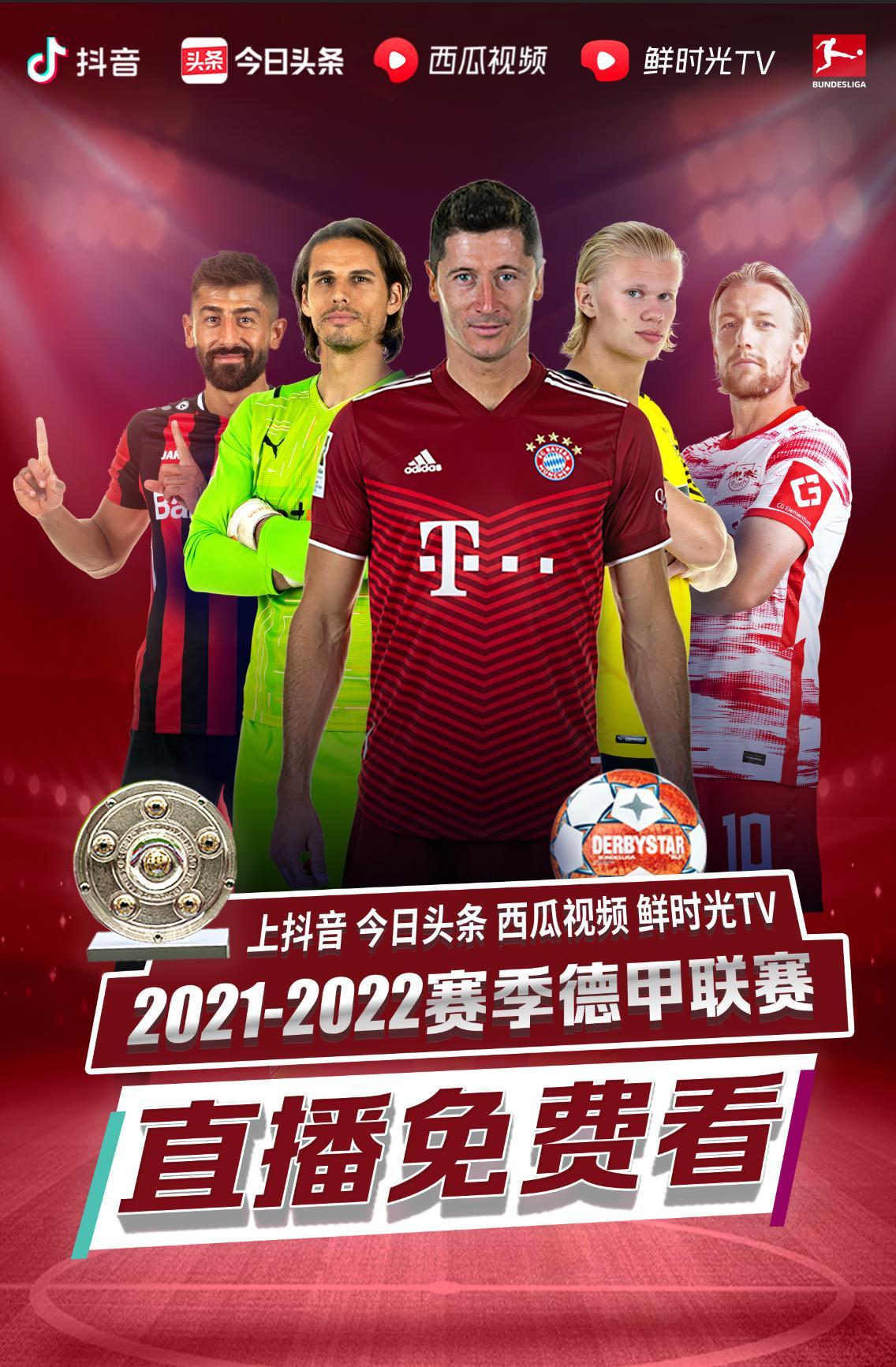 中对篮